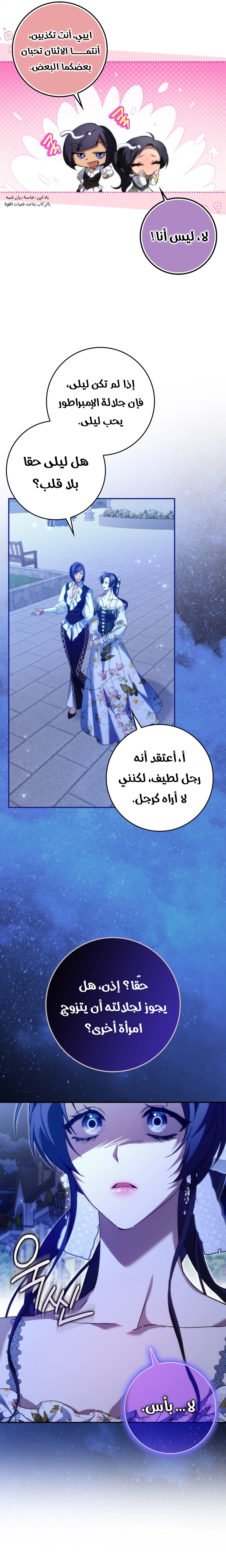 صفحة 12