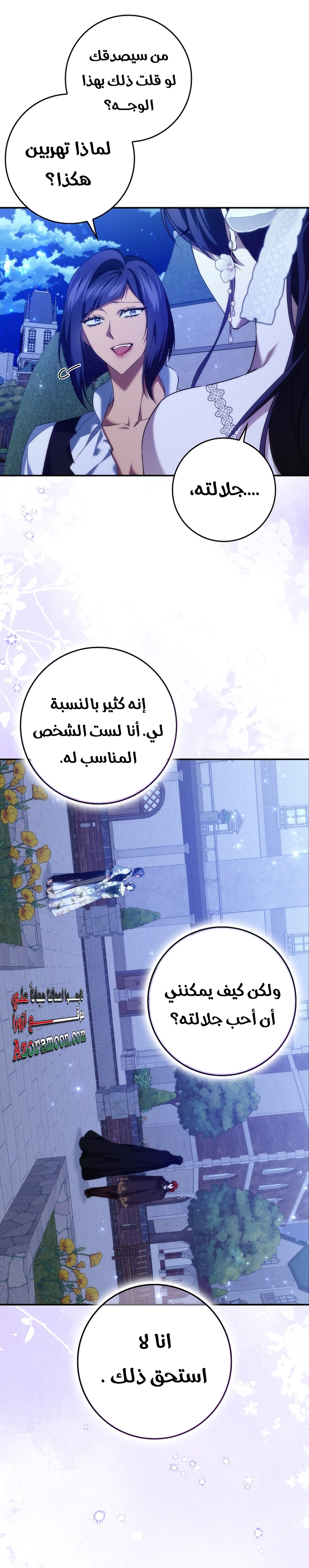 صفحة 13