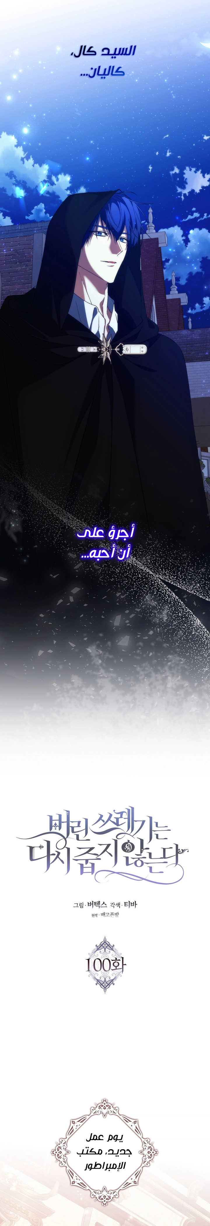 صفحة 15