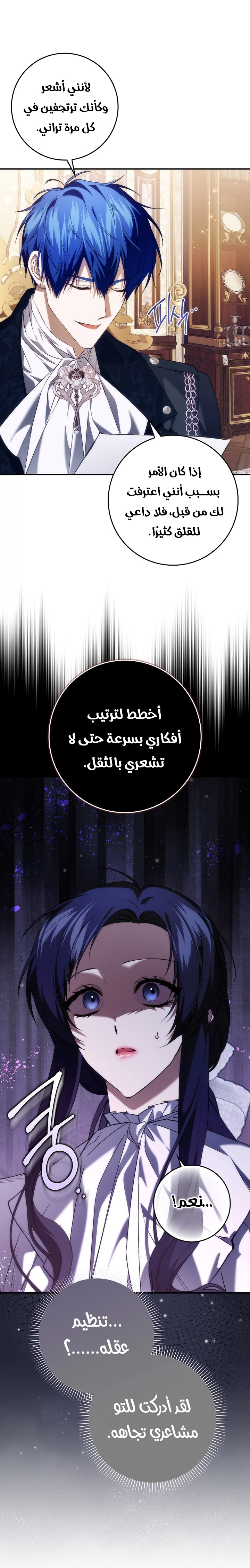 صفحة 17