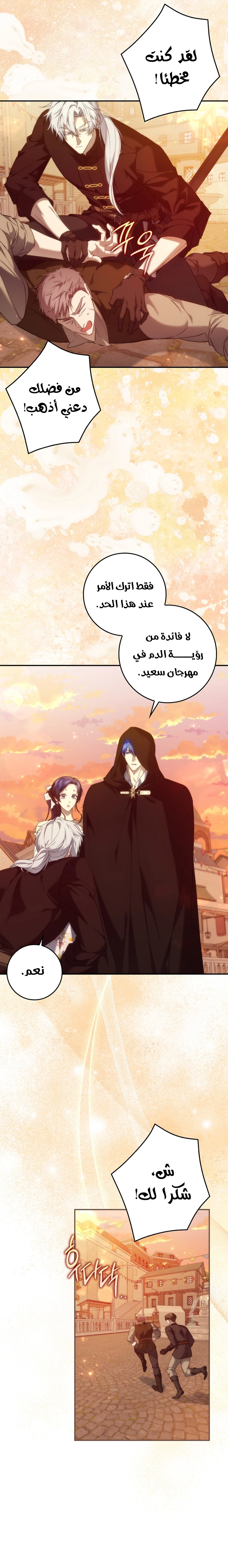 صفحة 3