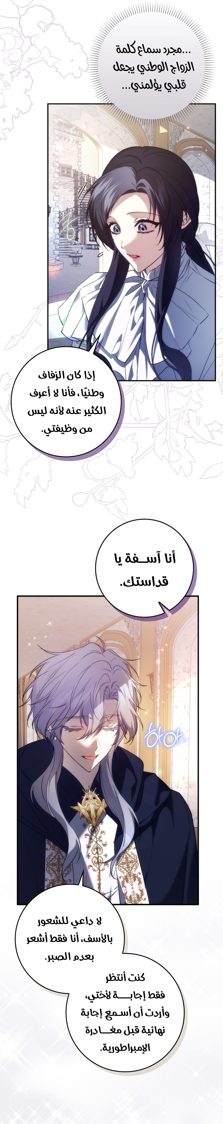 صفحة 21