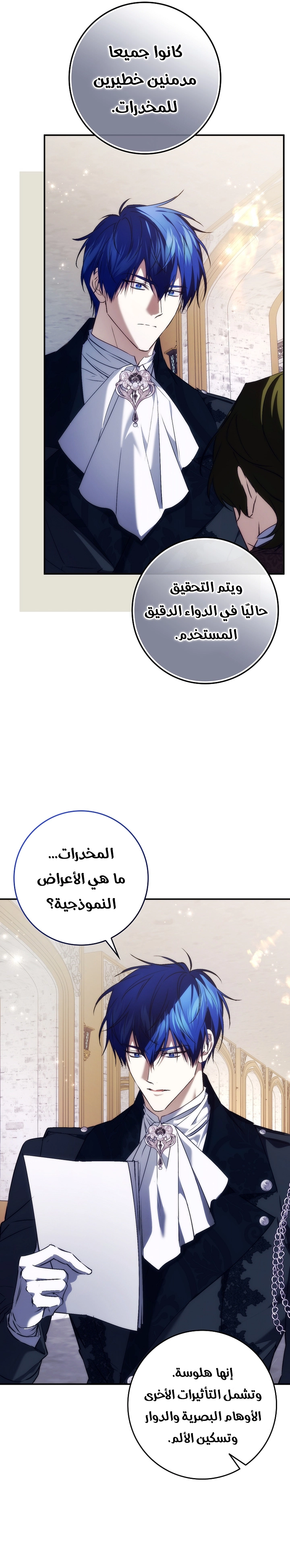 صفحة 25