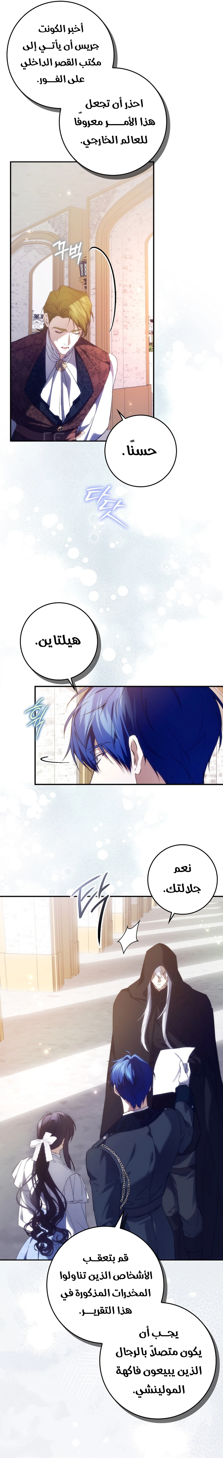 صفحة 26