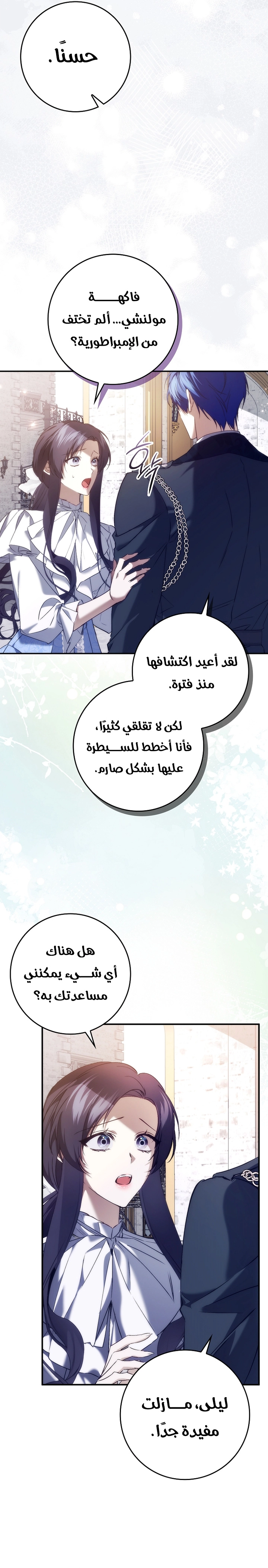 صفحة 27