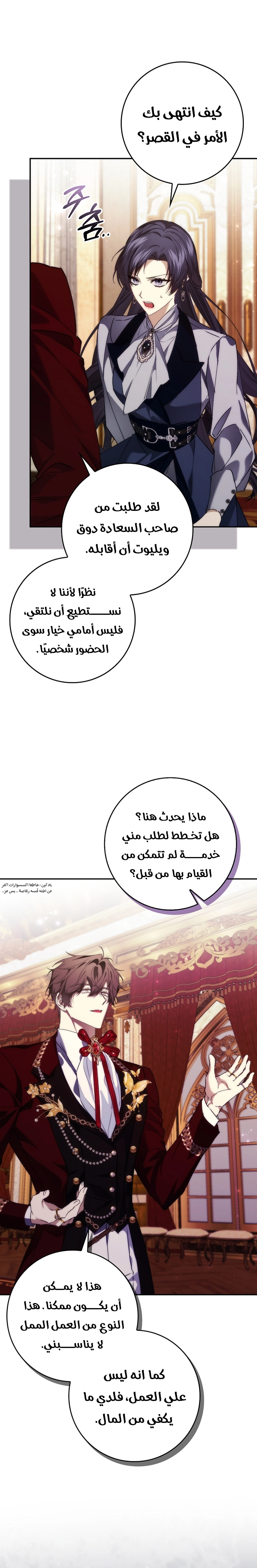 صفحة 15