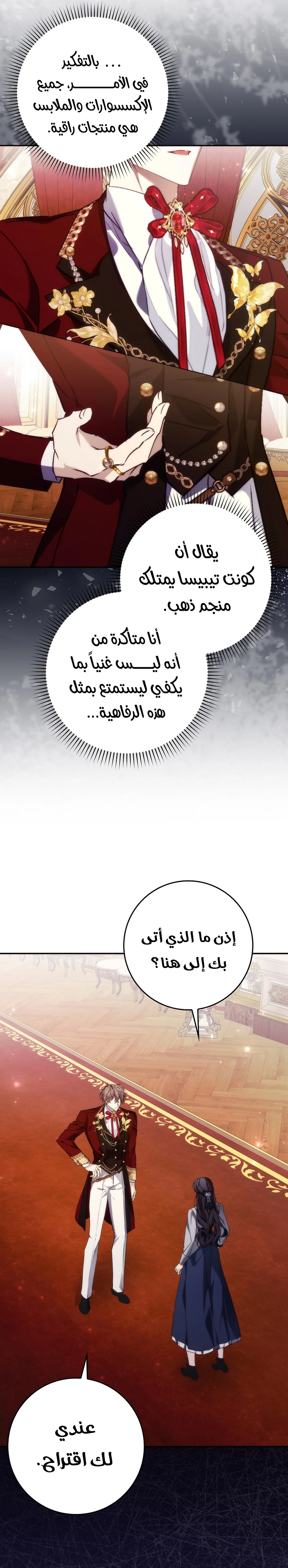 صفحة 16