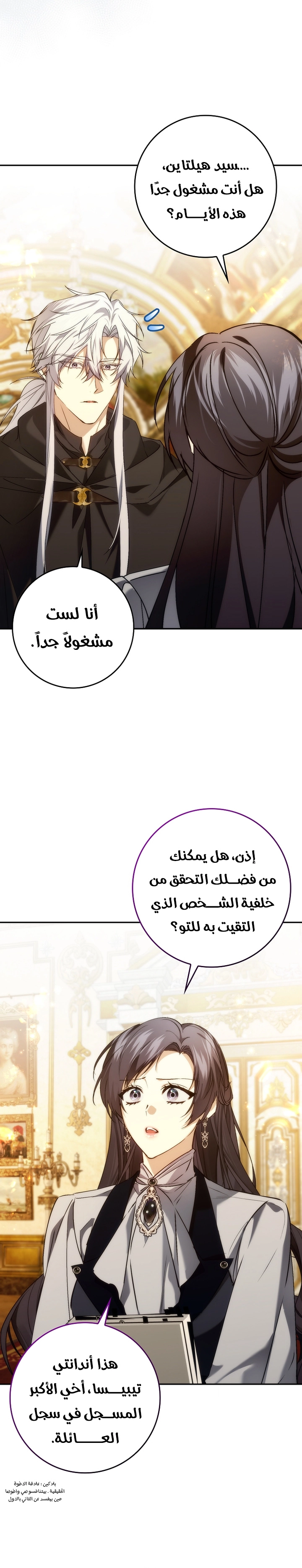 صفحة 27