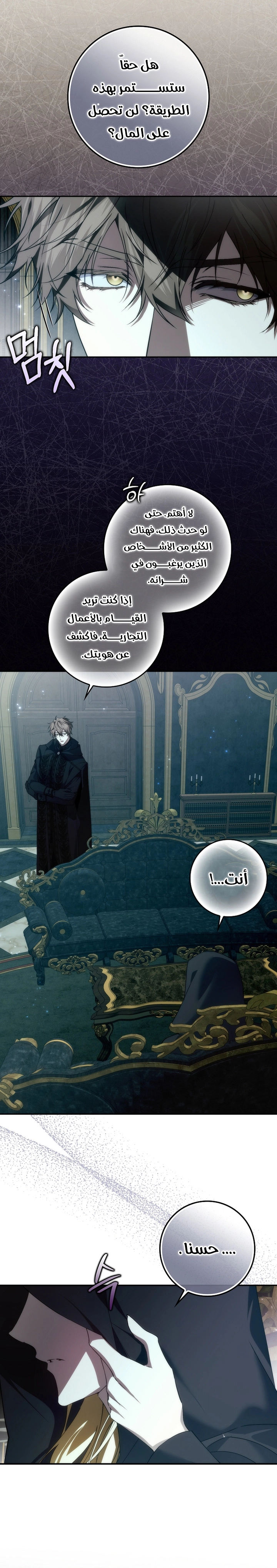 صفحة 12