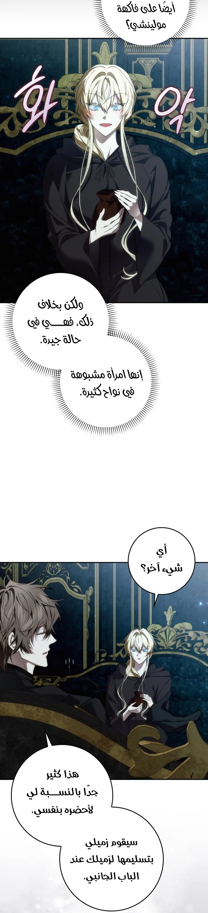 صفحة 15