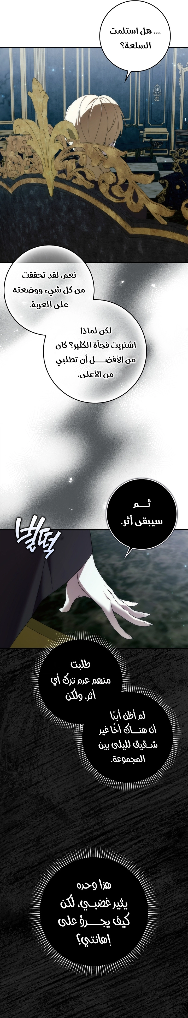 صفحة 19