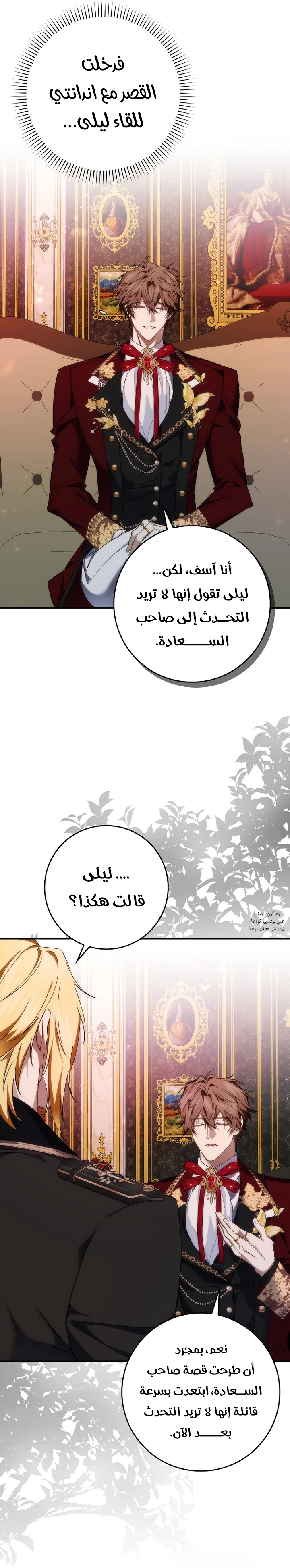 صفحة 3