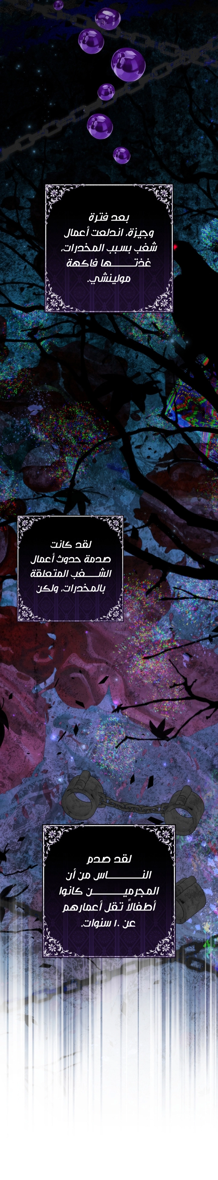 صفحة 21
