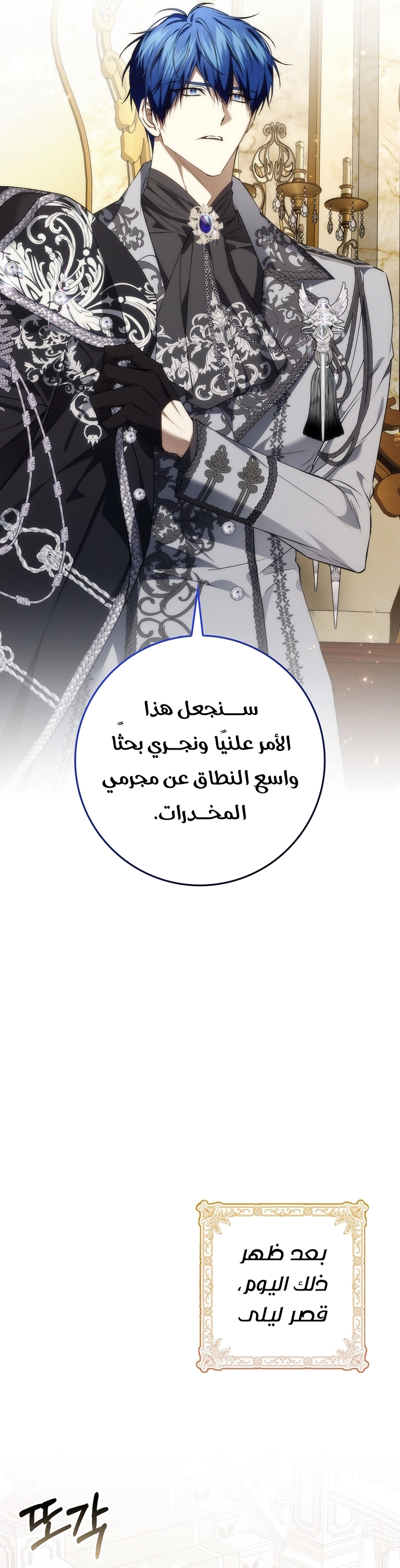 صفحة 24