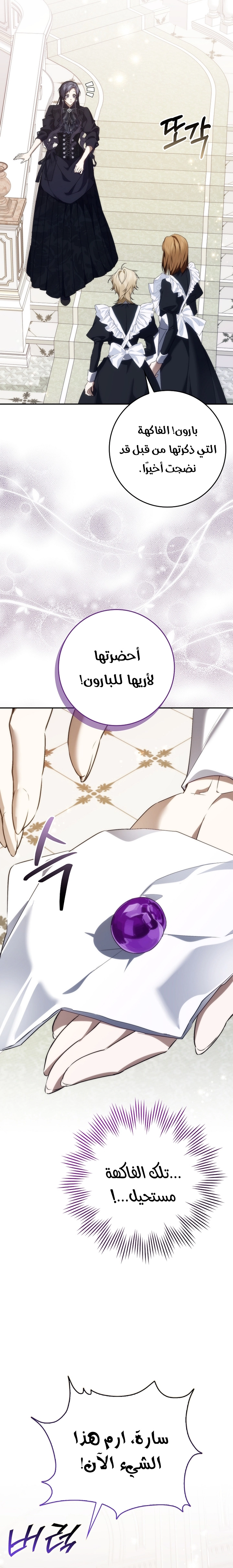 صفحة 25