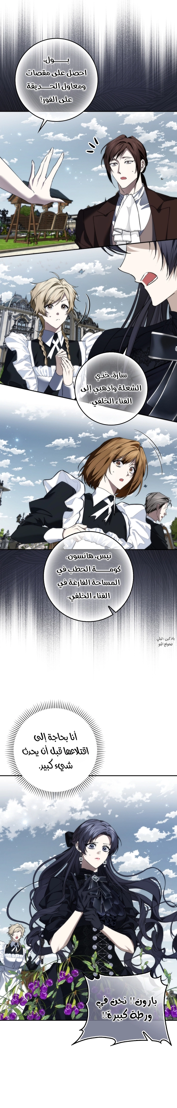 صفحة 28