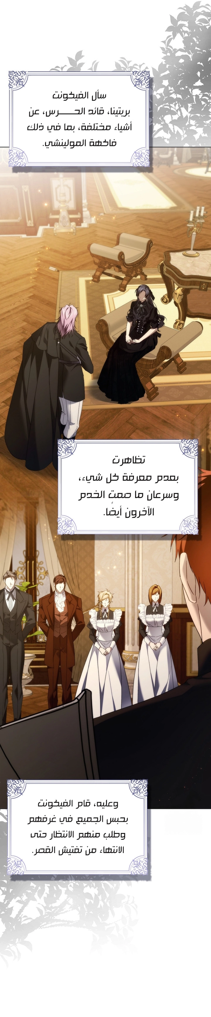 صفحة 13
