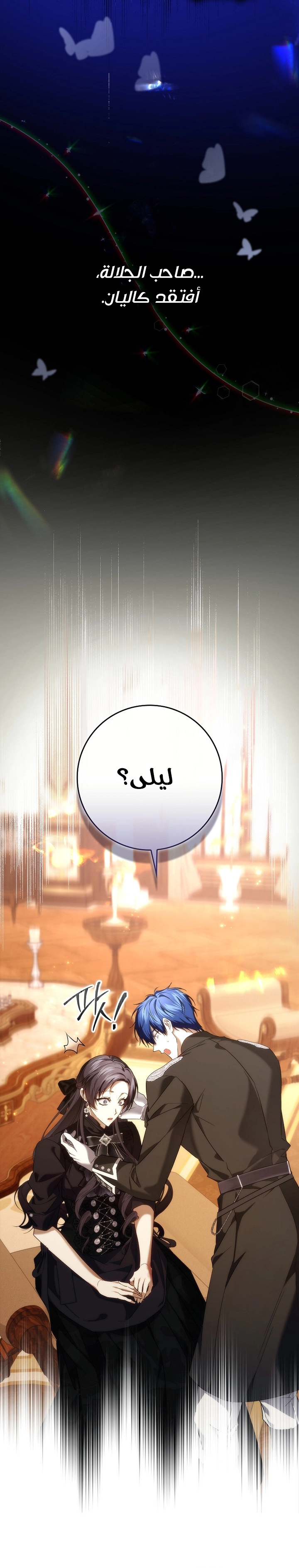 صفحة 16
