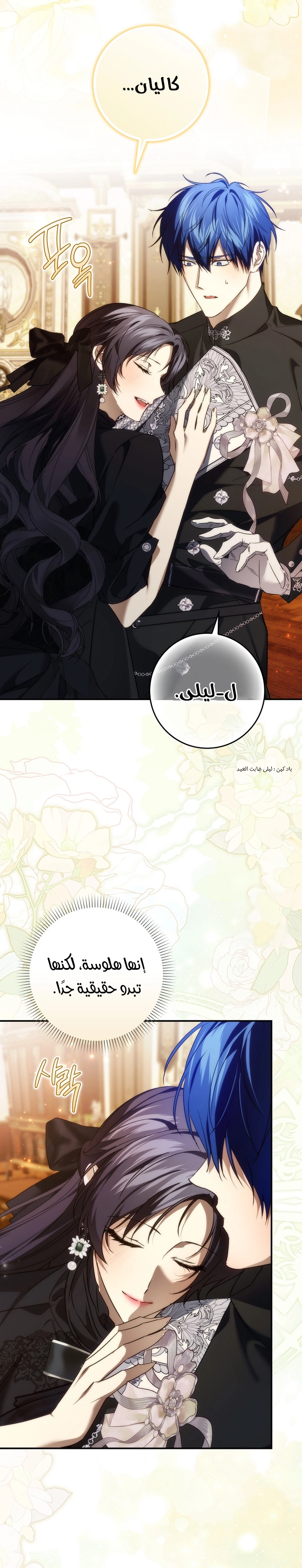 صفحة 18
