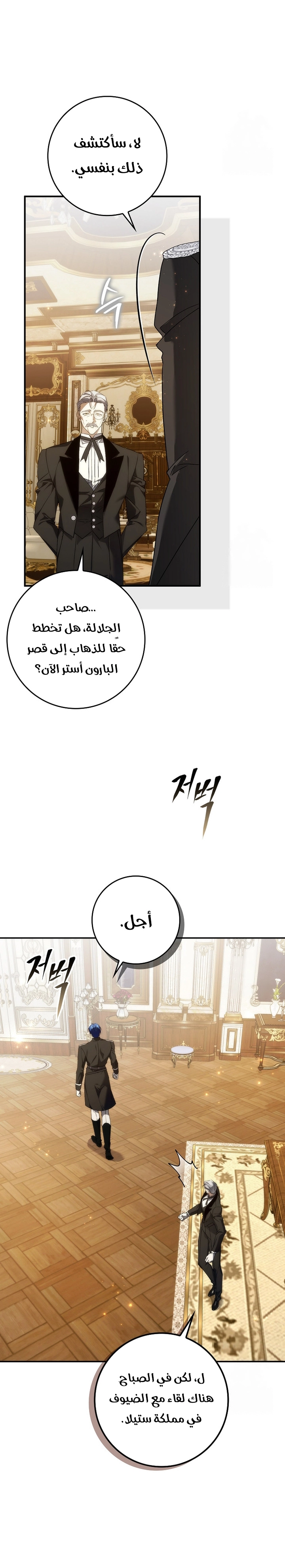 صفحة 3
