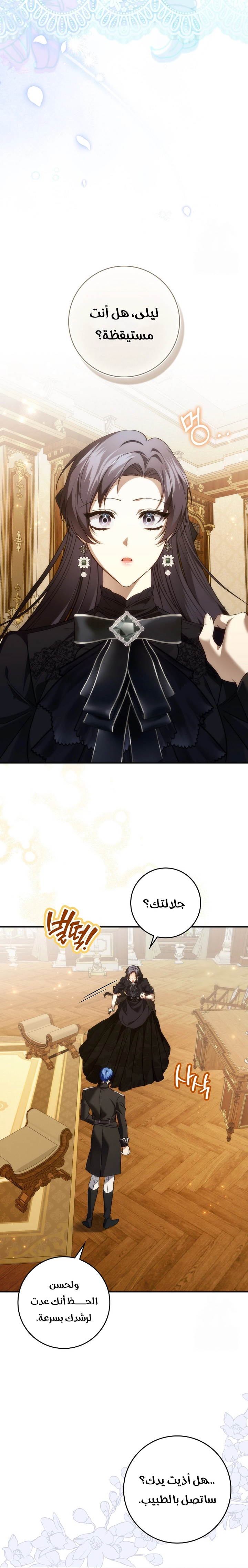صفحة 21