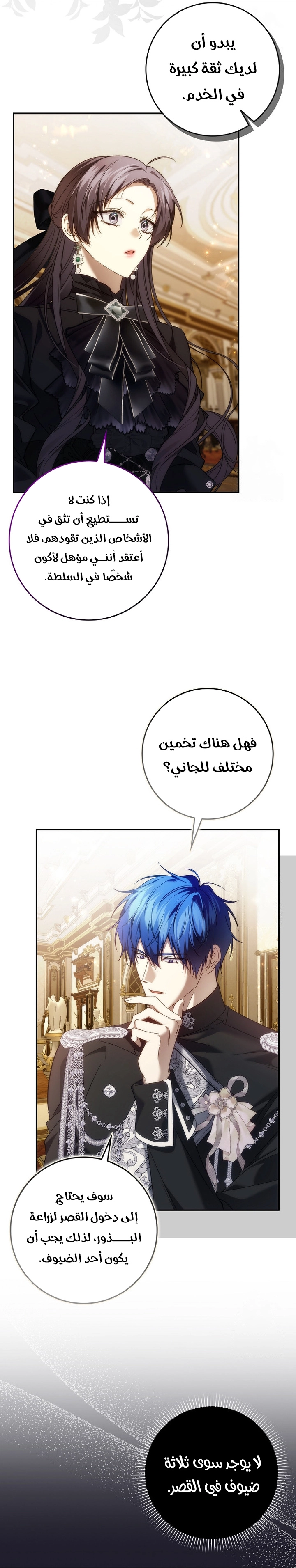 صفحة 27