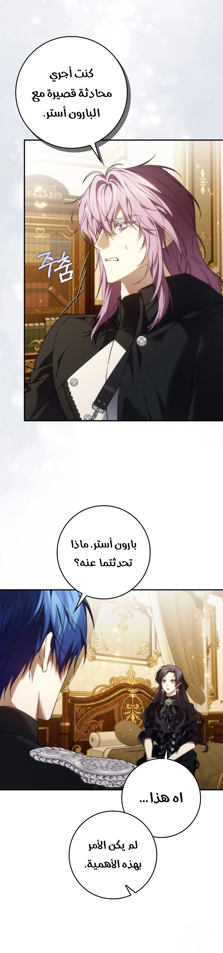 صفحة 12