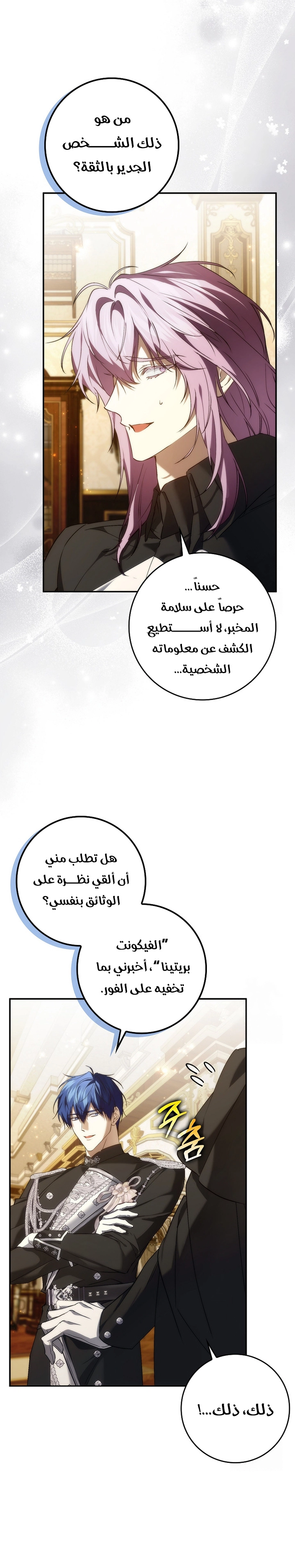 صفحة 15
