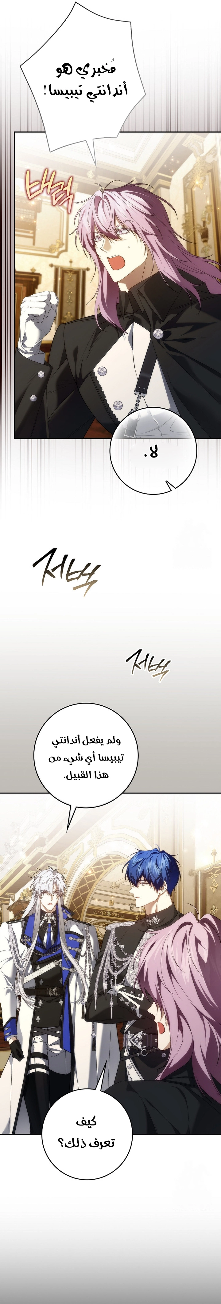 صفحة 16