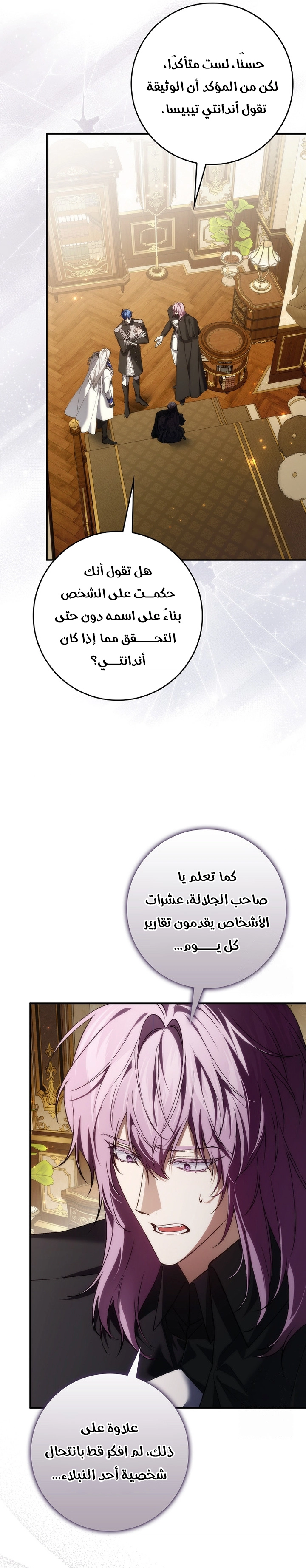 صفحة 18