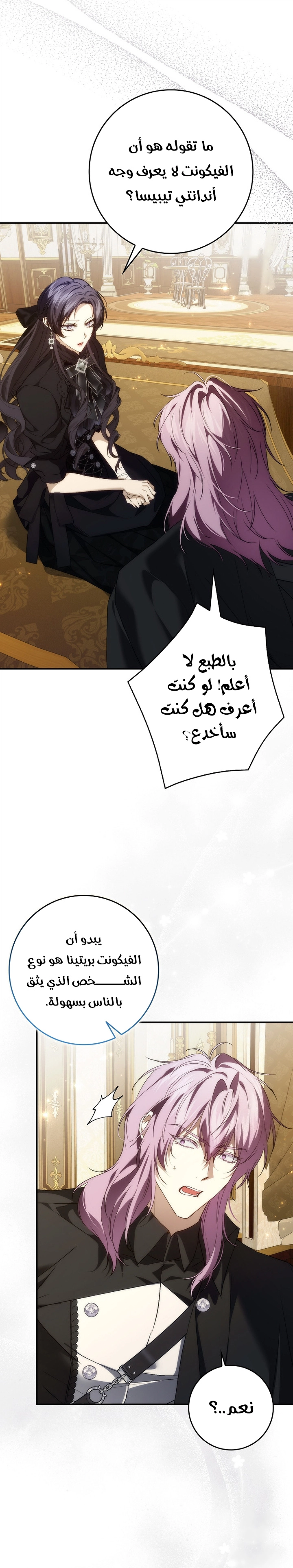 صفحة 19