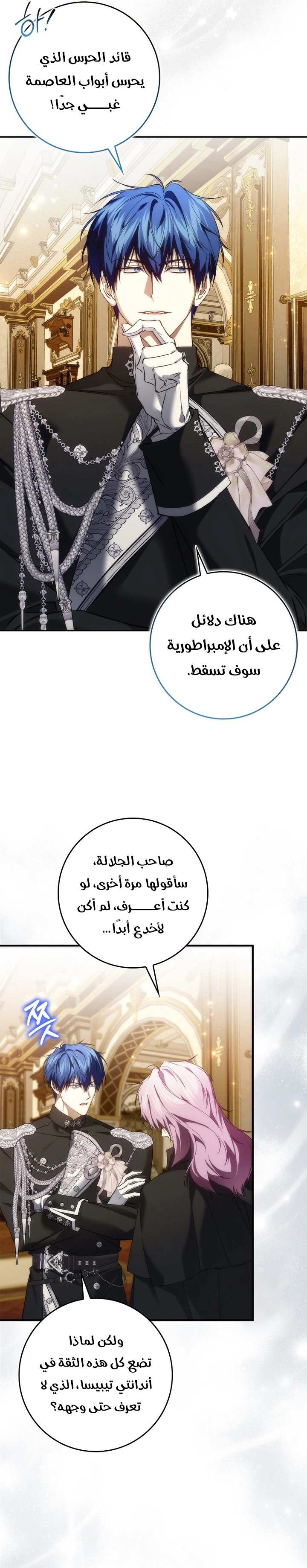 صفحة 20