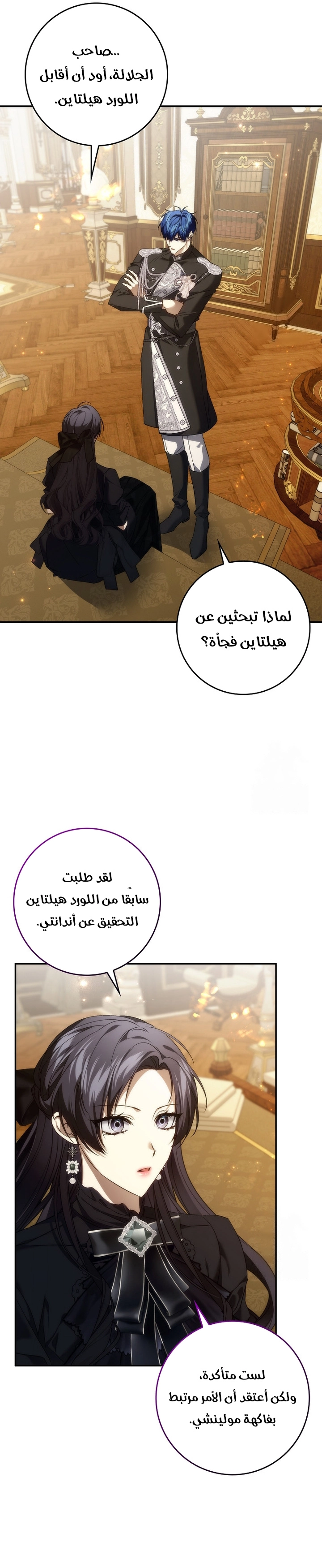 صفحة 3