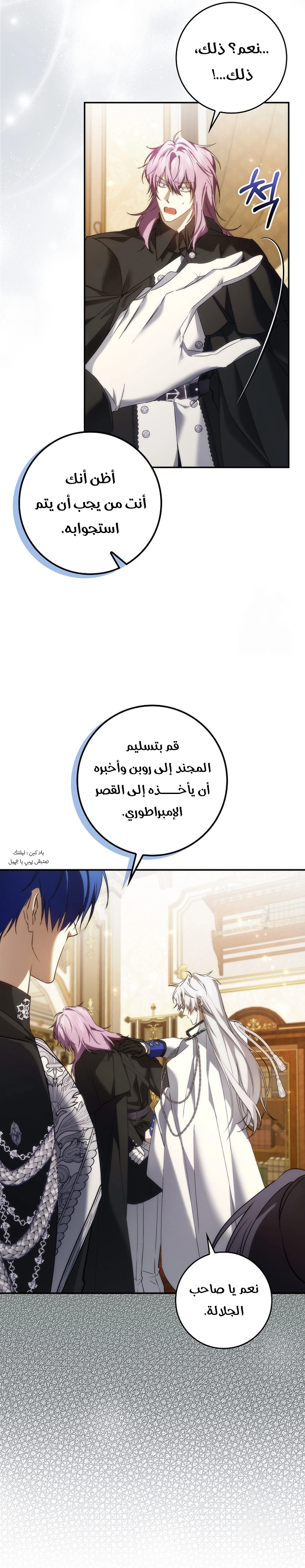 صفحة 21