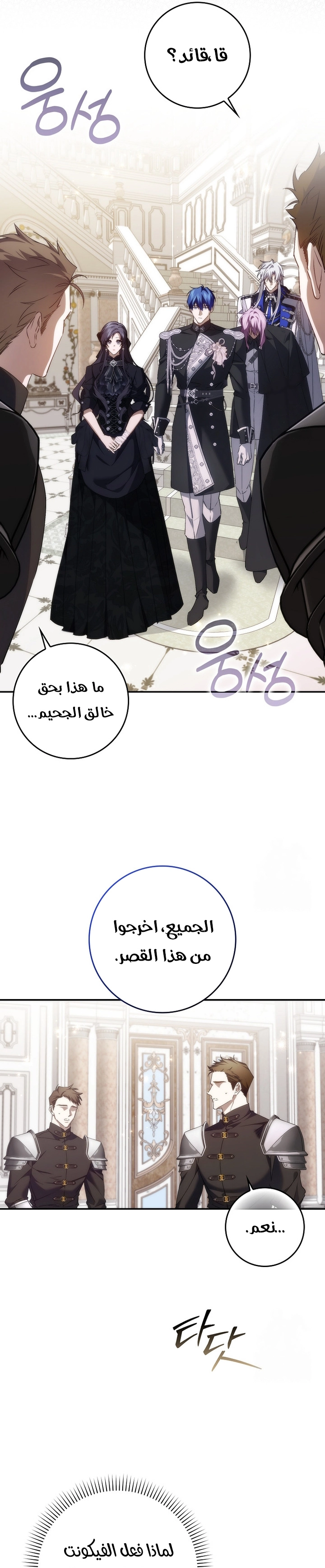 صفحة 22