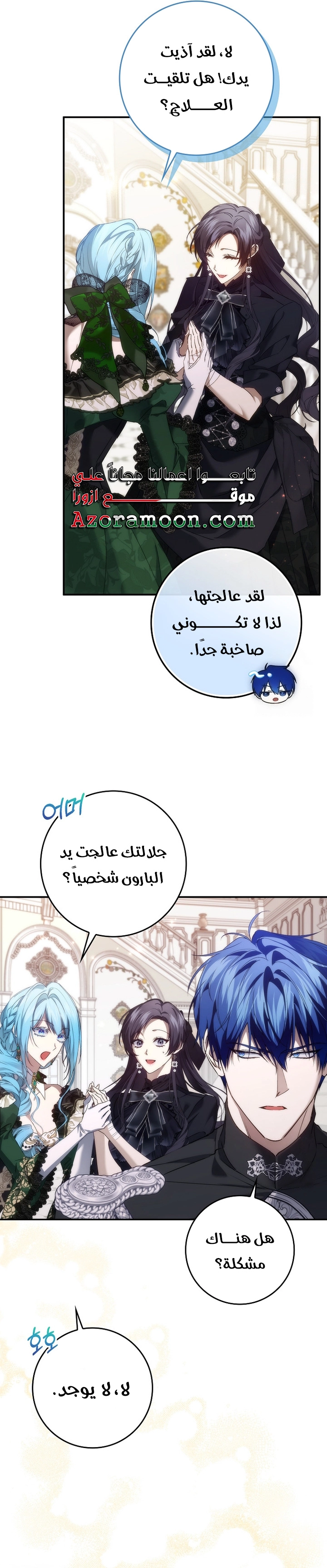 صفحة 24