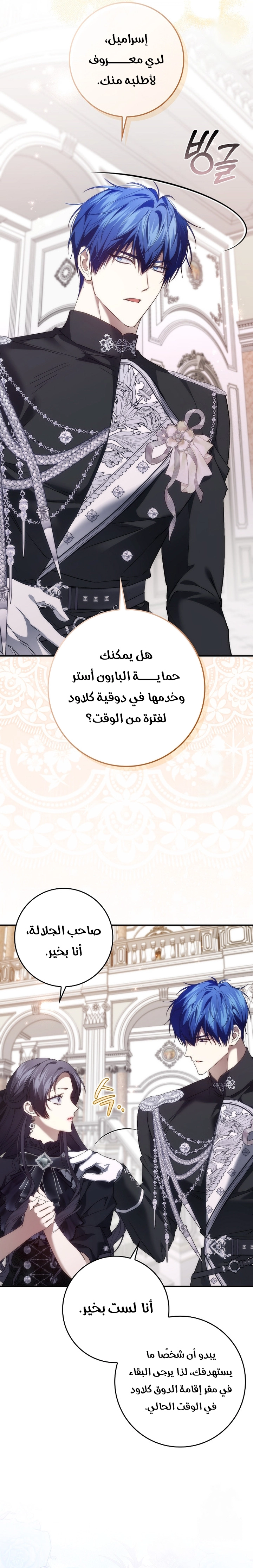 صفحة 25