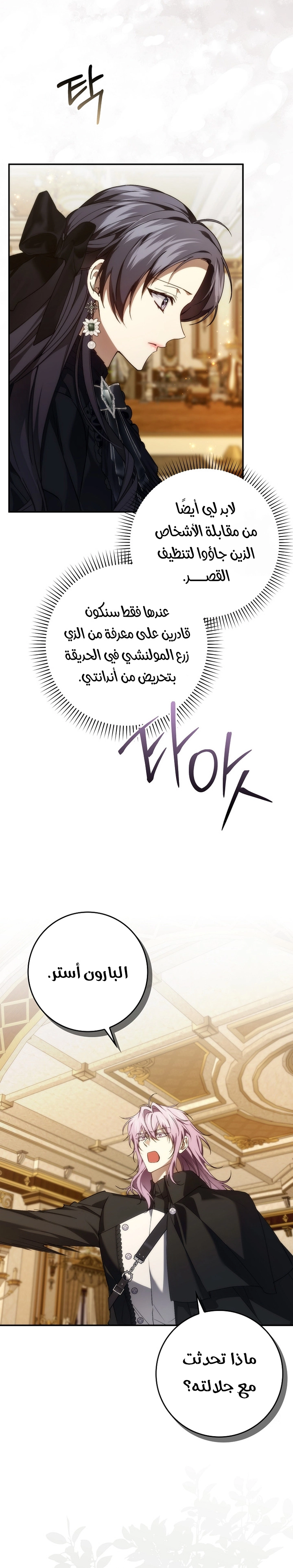 صفحة 7