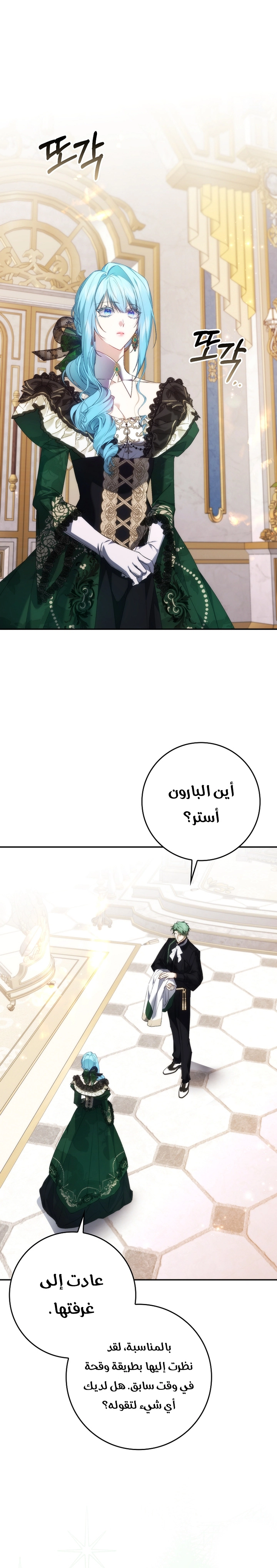 صفحة 1