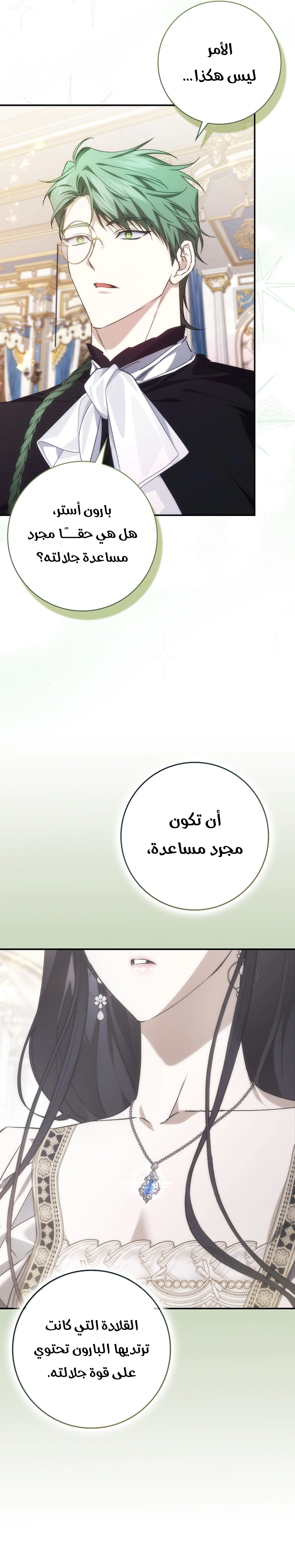 صفحة 2
