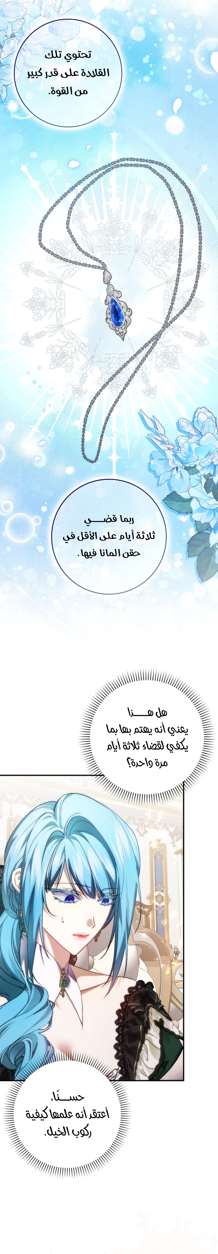 صفحة 5