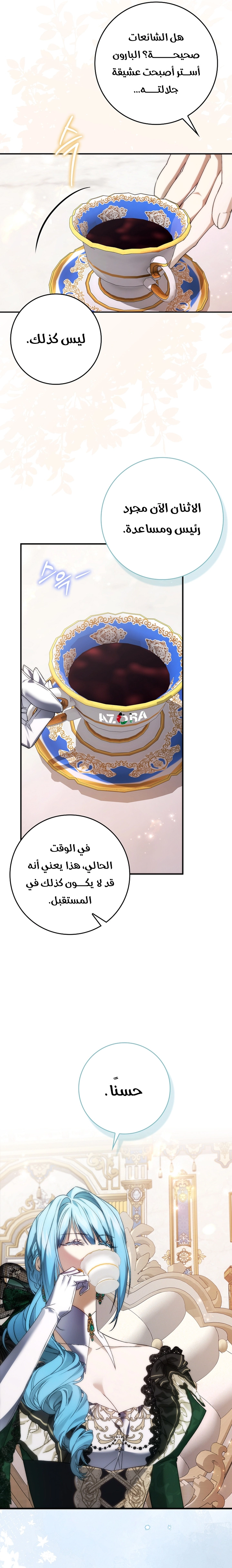 صفحة 6