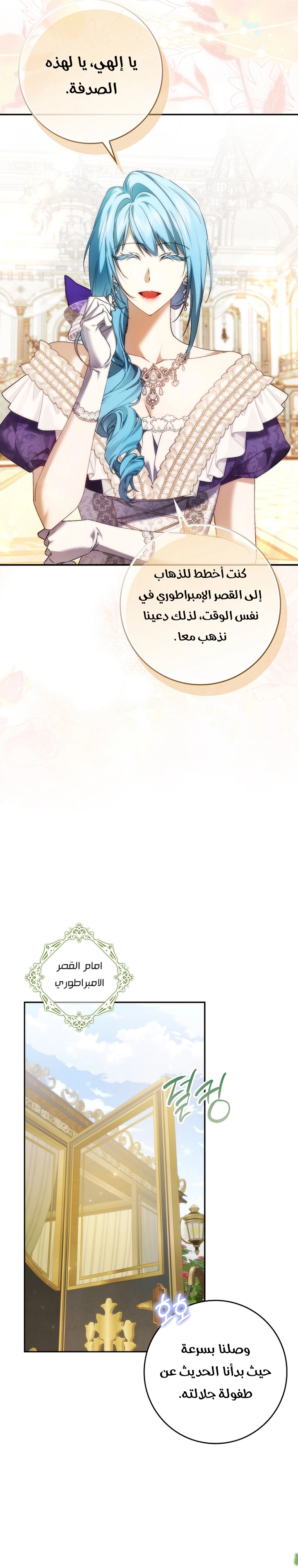 صفحة 8