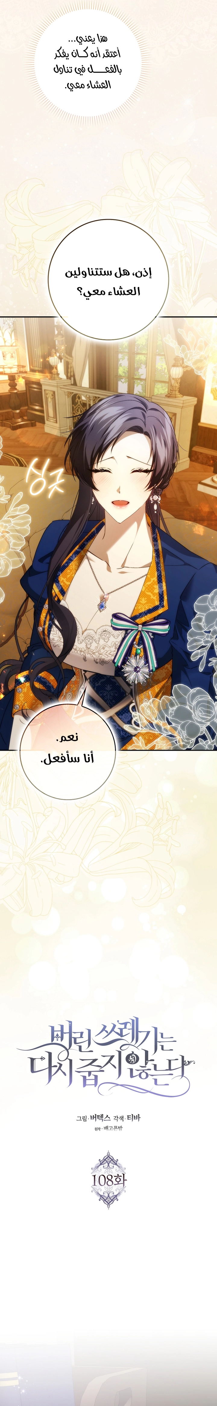 صفحة 12