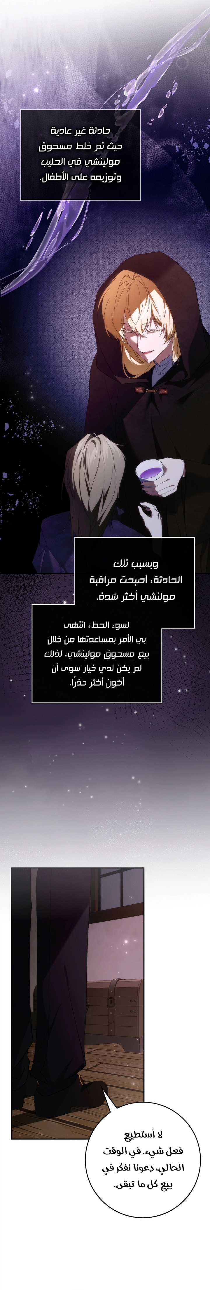صفحة 15