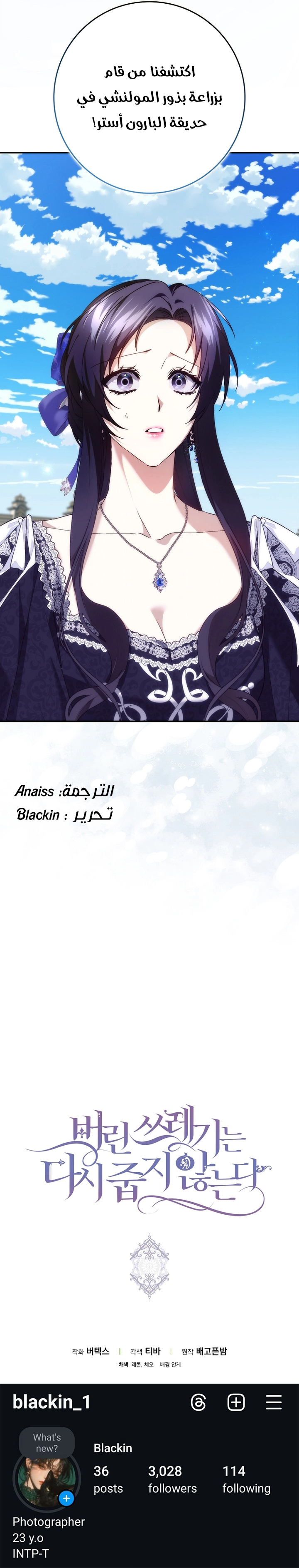 صفحة 25