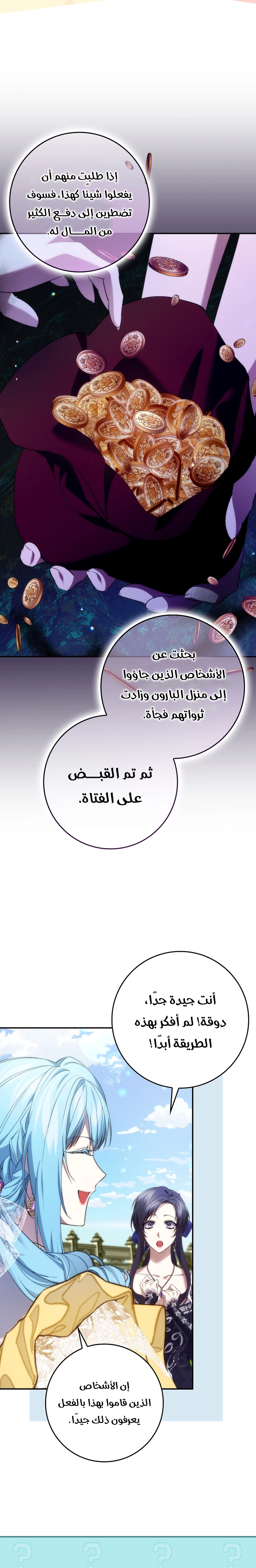 صفحة 2