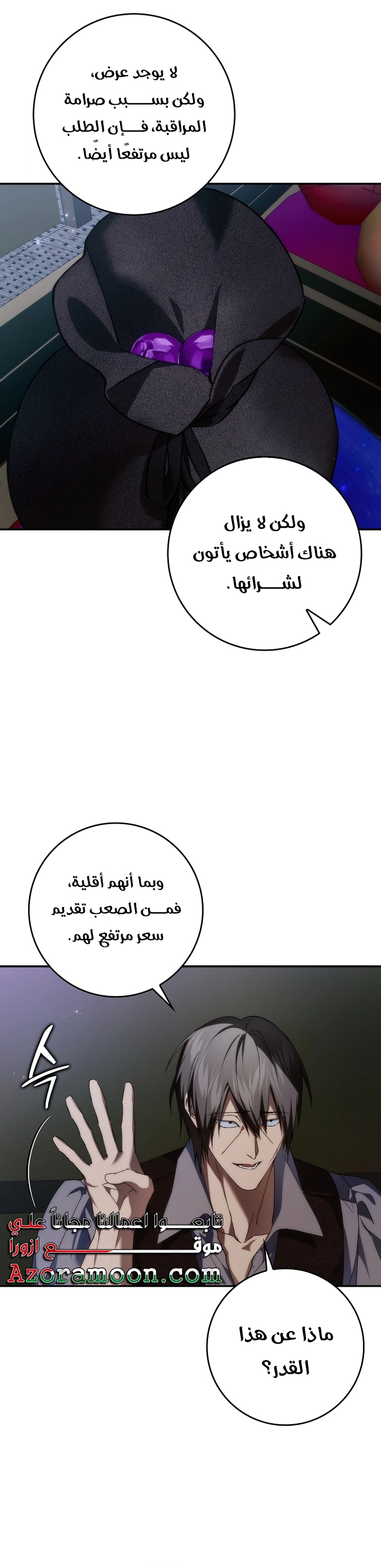 صفحة 11