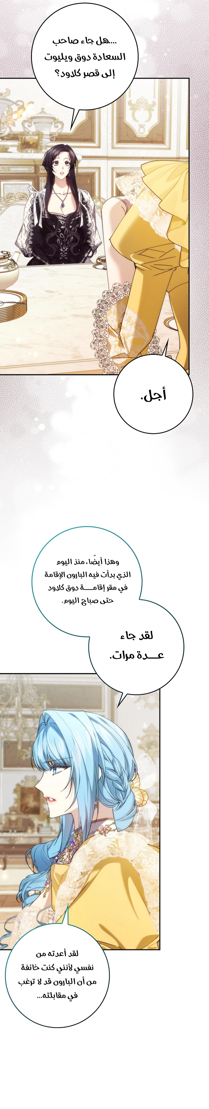 صفحة 18