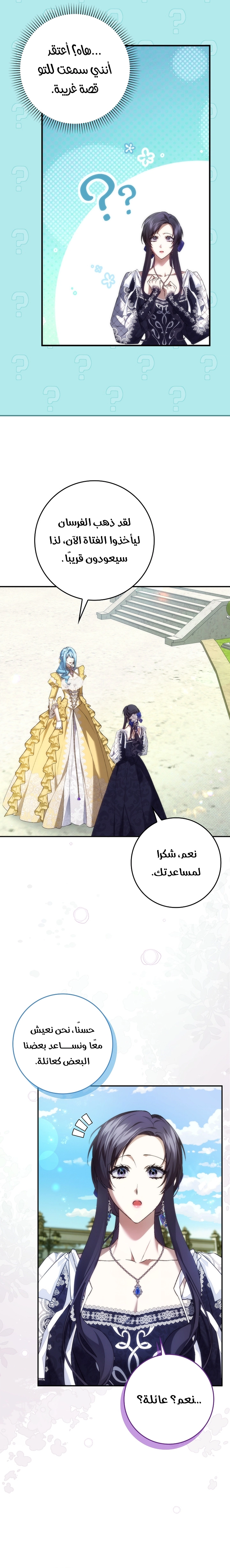 صفحة 3